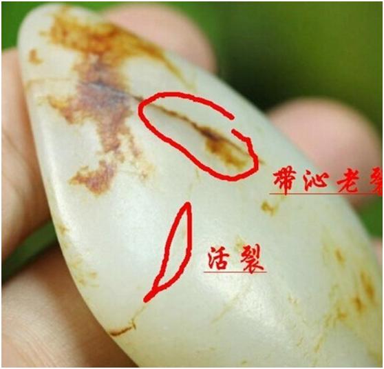 |和田玉十籽九裂