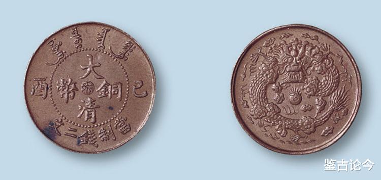 铜币|鉴赏精品“大清铜币”