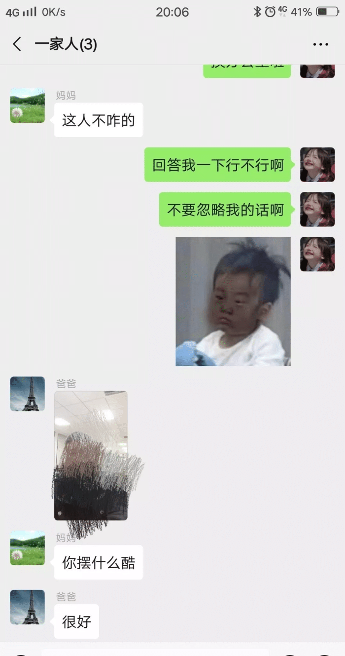 |“大哥你就别装了，眼镜上的反光早就暴露一切了！”哈哈哈哈哈真尴尬啊～