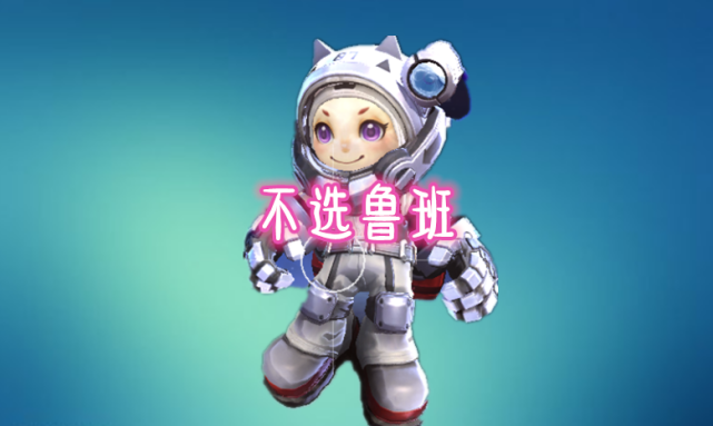 武则天|免费拿到荣耀水晶换谁？不换武则天，不换星空小子，就换优化的她