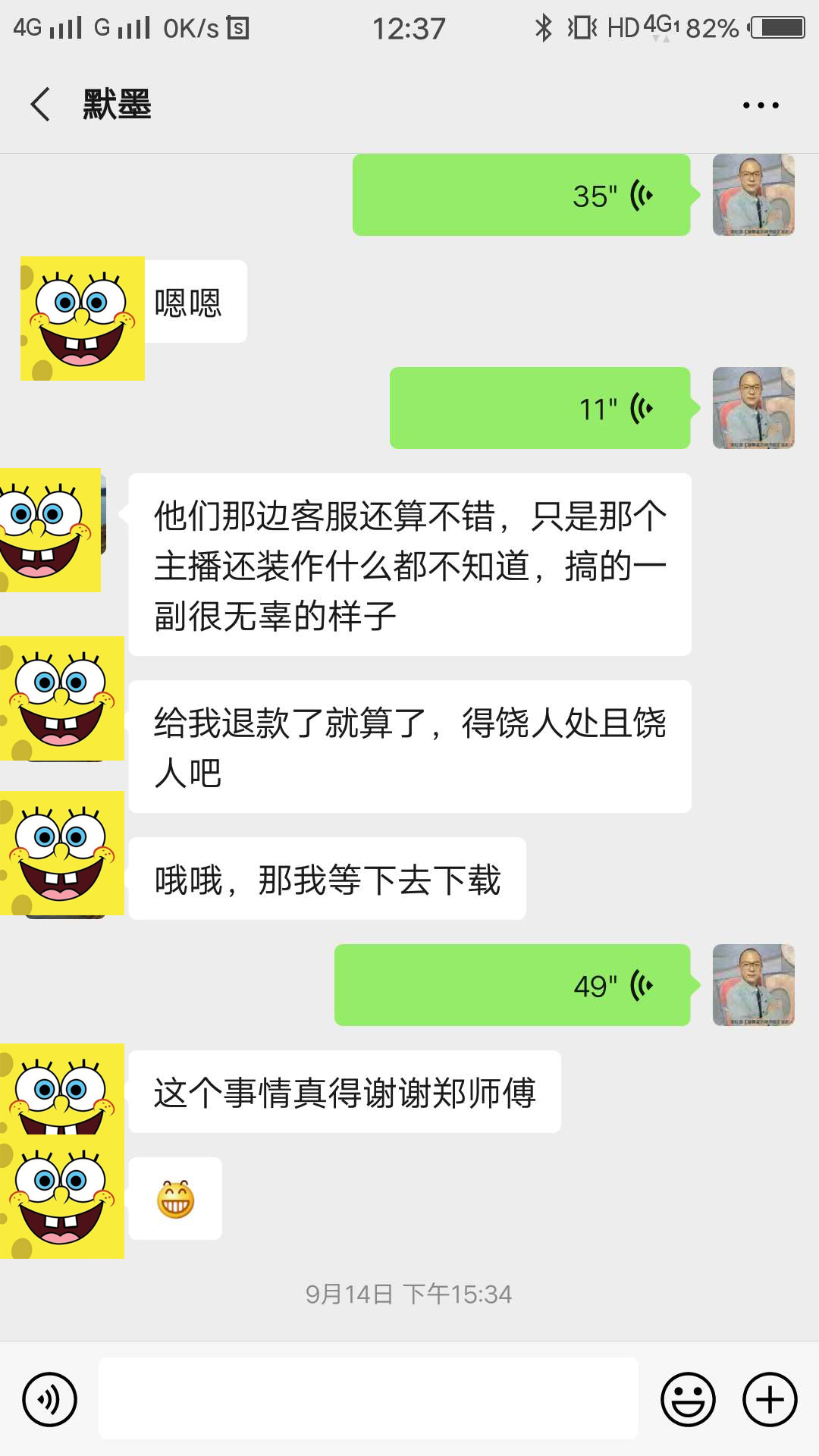 翡翠|翡翠原石直播间包您出手镯？老铁您遇到过吗？