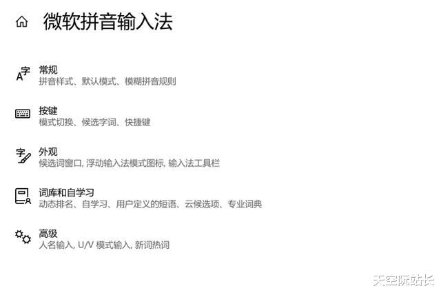 软件|微软正在让更多的国产软件消亡，到底是微软太好用？还是？