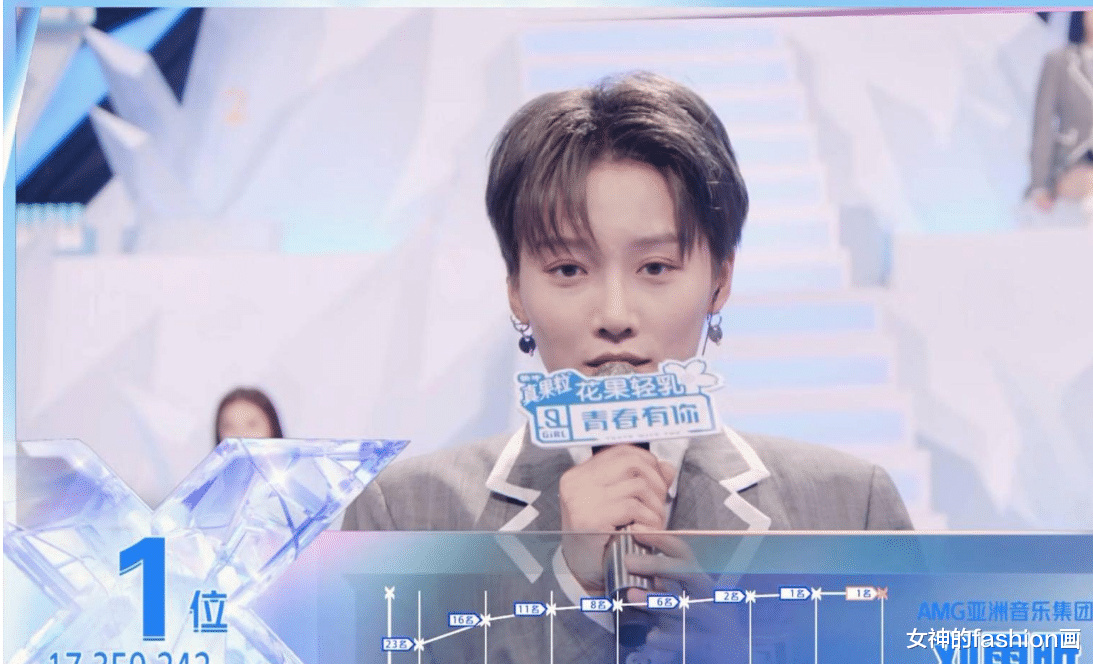 『短发』青你2的C位刘雨昕时尚蜕变，从一个毛头小子，到优雅得体！