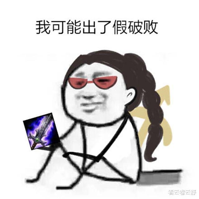 [海盗]云顶之弈：源计划大成后稳吃鸡？没搞清这几点你连海盗都打不过！