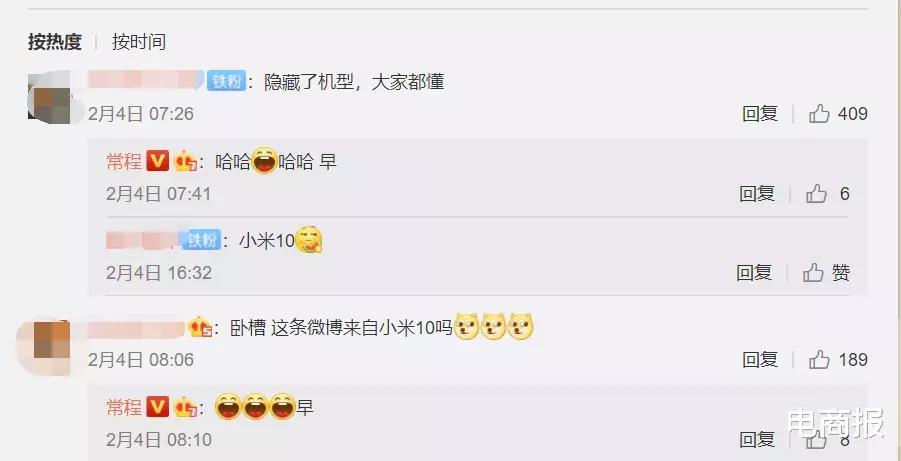 被疫情改变的手机厂商，线上发布会成凶猛抢食大招！