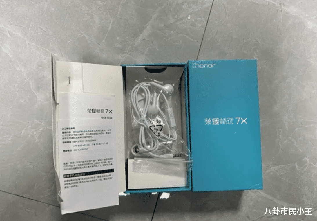 华为手机|你所使用的“华为”手机，可能是桂林某些村民生产的…