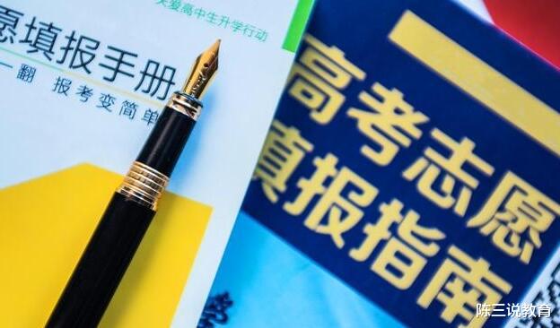 大学|考上985开学不到一周就要退学？父母也是无奈，填报志愿太重要