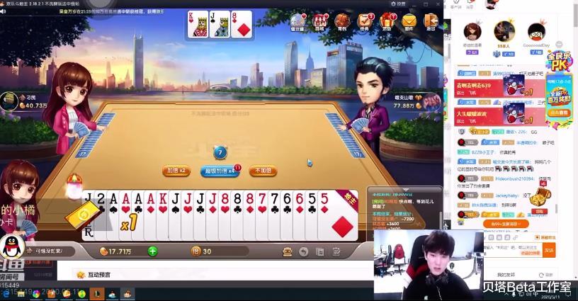 #ig#口误了？JKL顺口说出：给你们看下IG赌神的实力！随后慌张解释