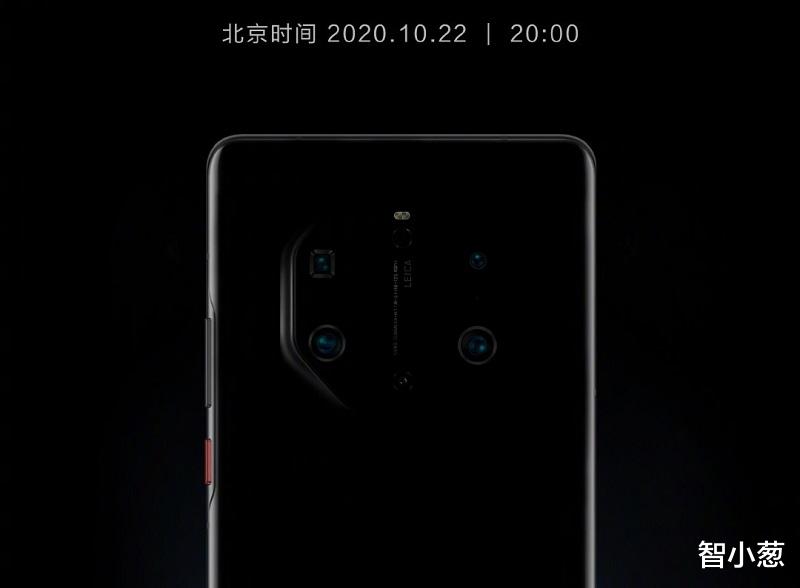诺基亚|华为Mate40镜头模具曝光,我仿佛看到nokia溢出屏幕的笑