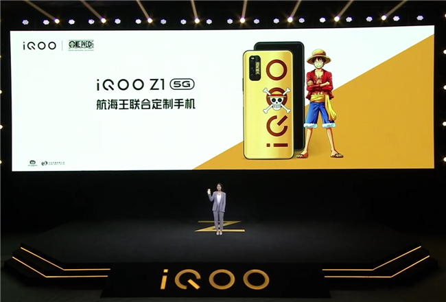 @iQOO Z1正式发布!2198起售,价格屠夫红米荣耀都比不了