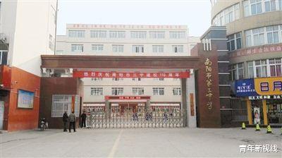 南阳|南阳曾“数一数二”的初中，为何竟一落千丈？行内人用3句话概括