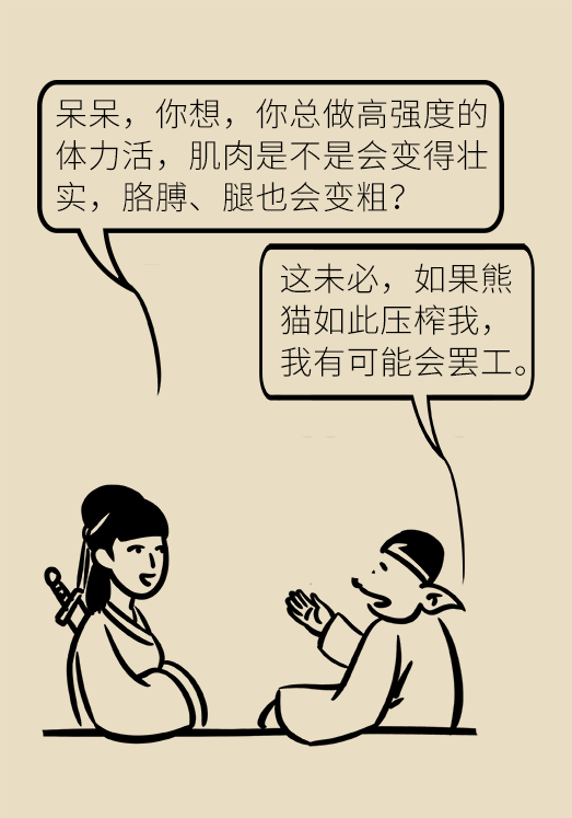 欧莱雅|肥胖居然还伤这个器官？这回真的不得不减肥了！