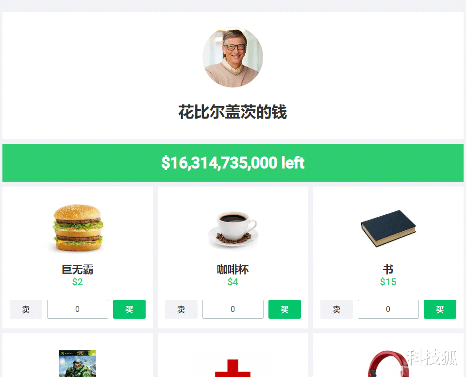 「百度」上一次就难以挣脱的“小网站”