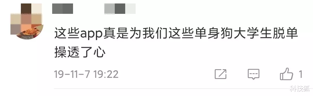 百度|百度也不讲武德，竟然想干翻微信