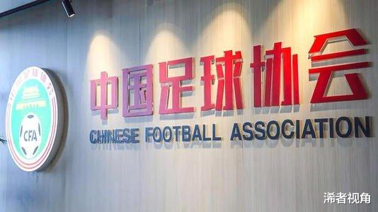 「中超」晚上7点! 中国足球传来重磅好消息: 中超开赛时间曝光，足协已行动