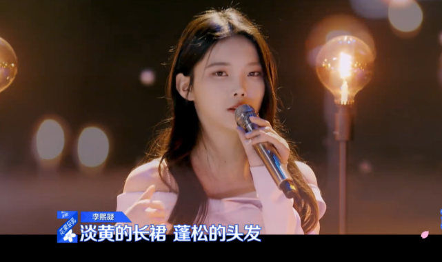 [李熙凝]李熙凝因一句歌词火了，被邀请做客大本营，她的自我介绍霸气了