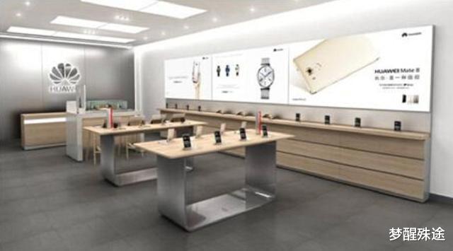 华为|美国拿出30000亿，“带队”请华为合作，任正非：就不见你