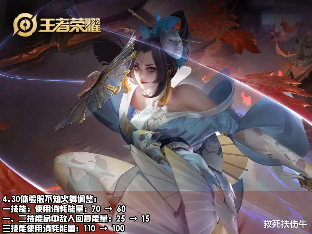 嬴政▲王者英雄调整，吕布嬴政守约加强，火舞露娜盾山削弱