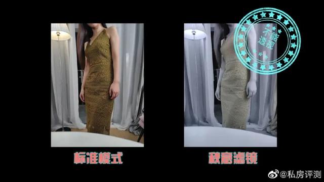 【一加科技】一加8 Pro真的能“透视”吗？小姐姐亲自出马，结果显而易见了