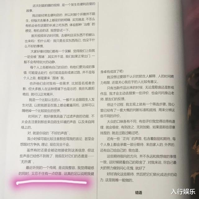 王俊凯|王俊凯情商高，被传整容不生气，回答滴水不漏堪称教科书范本