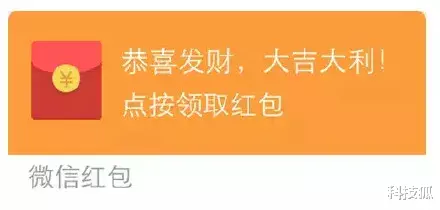 微信红包|丑了六年的微信红包，今天宣布大改版