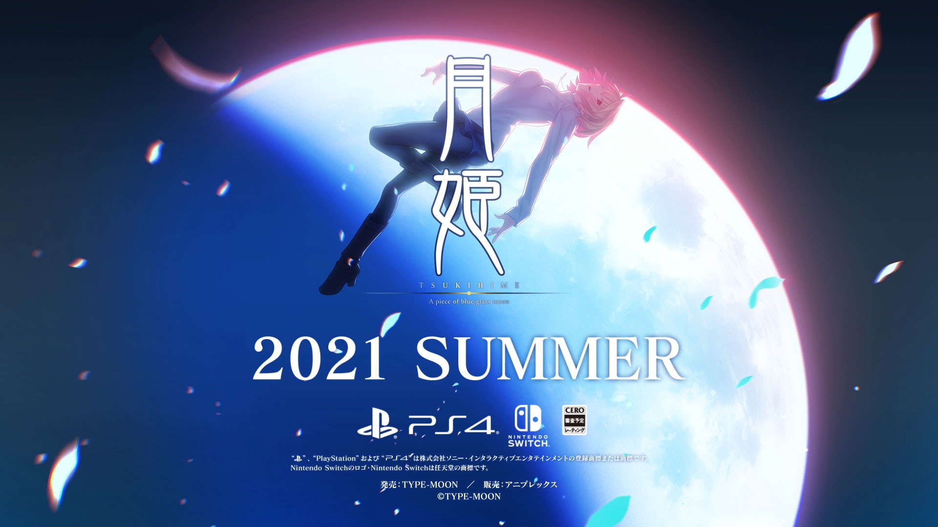 型月2021新作總結：月姬Remake、FGO嘉年華登場-圖7
