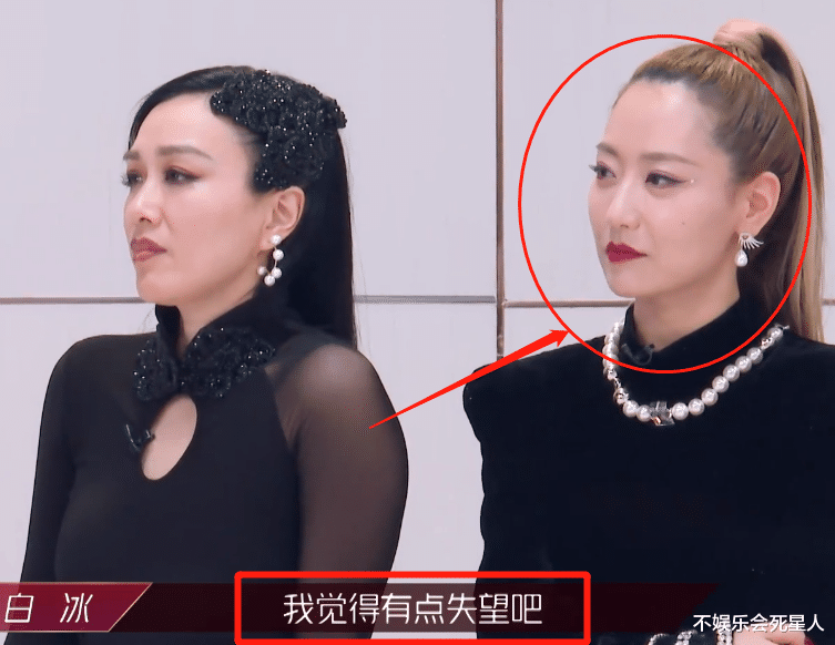 『蓝盈莹』白冰二次被蓝盈莹弃选,直言失望,蓝盈莹的回复却尽显内心想法