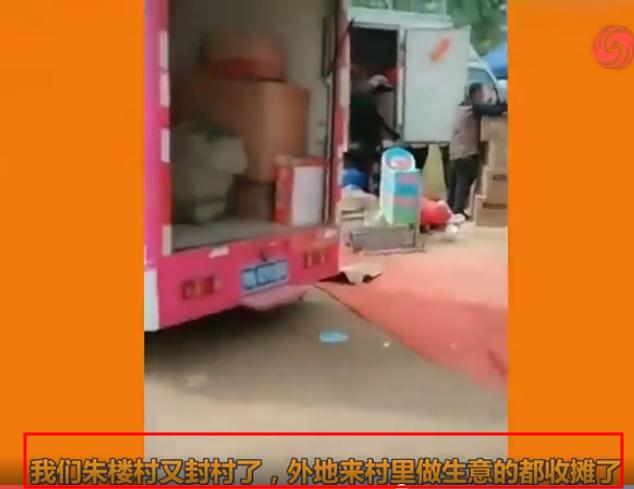 朱之文|就在前天19: 06, 被人民日报力挺43天后, 朱之文2次出手\砸\村民饭碗