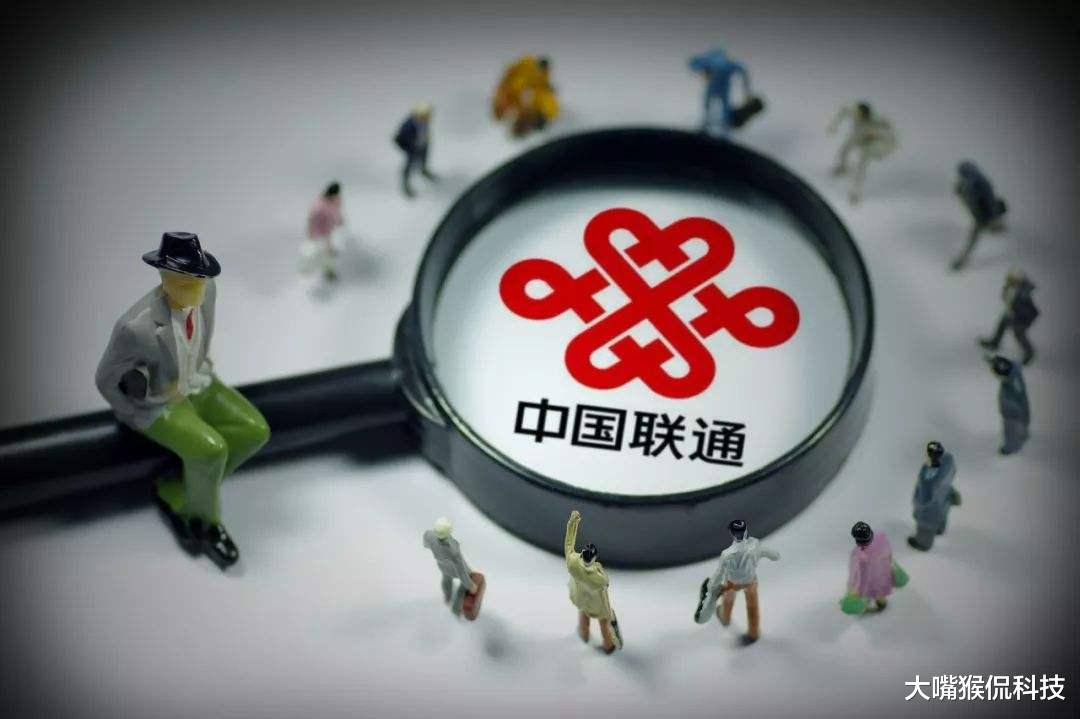 5G|别人都在搞5G,联通却斥资348亿继续扩建4G,专家:高明的选择