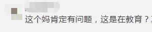 上海市|上海一母亲再婚后，把8岁女儿当\女保姆\使唤！亲生父亲知道后…