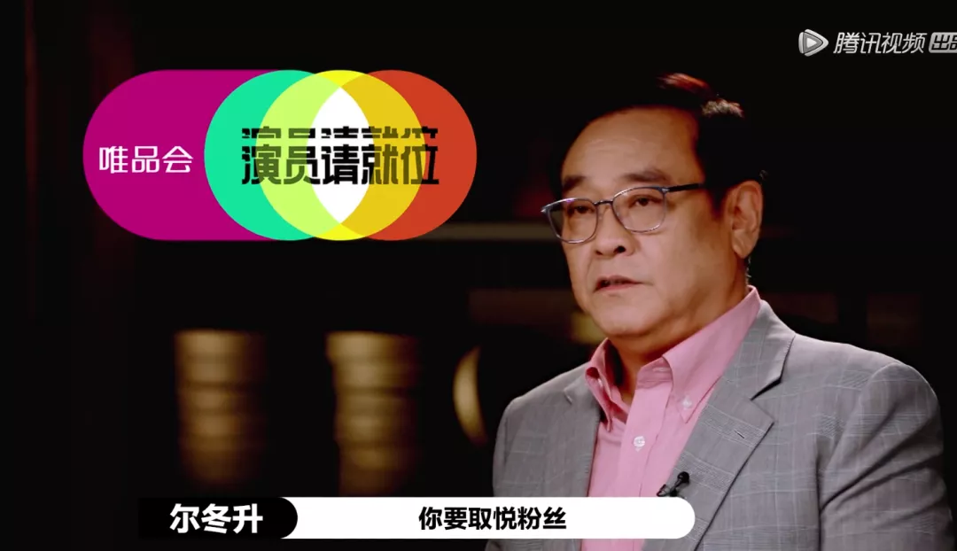 尔冬升|diss范冰冰、拒绝和杨幂合作，这位嘴硬的导演是条汉子！