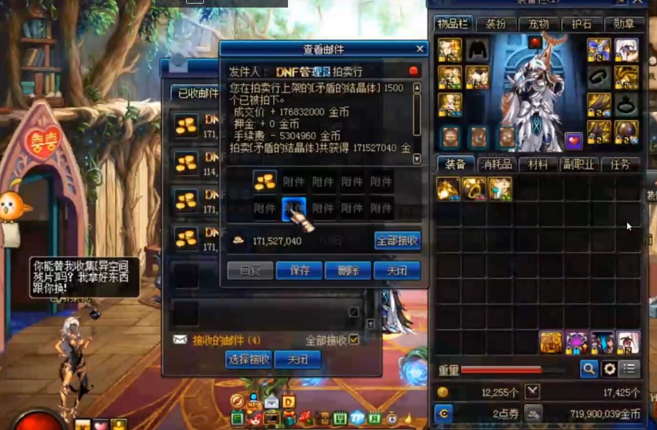 旭旭宝宝|DNF：挤挤正式宣布退游，红15账号无人接盘，被旭旭宝宝10W块回收