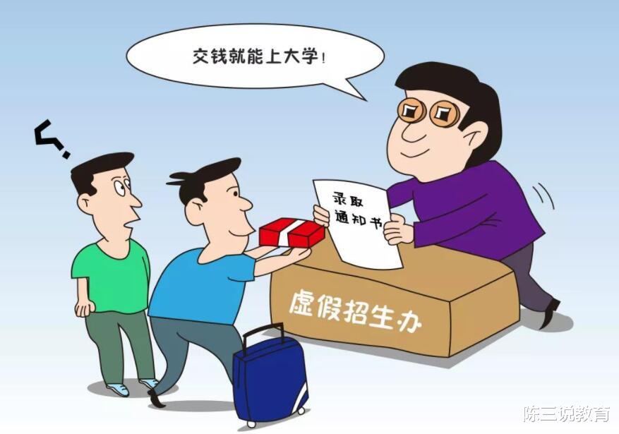 教育部|教育部重要通知，野鸡大学迎来末日，家长落泪：早该落实了