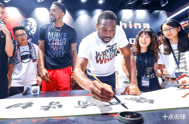 德维恩·韦德|2018年韦德来中国，竟用毛笔写出六个汉字，他真的会写毛笔字吗？