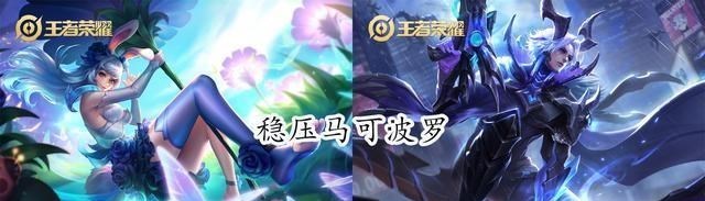后羿@王者荣耀：4大点了解冰痕马可波罗，后羿伽罗春天结束了