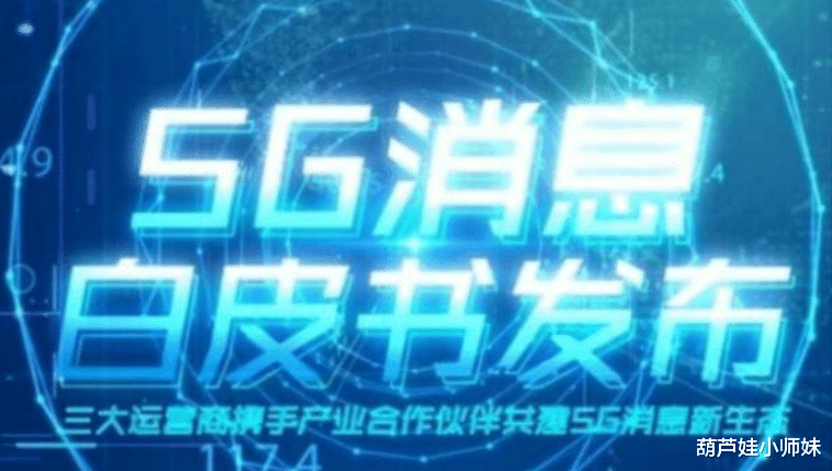 5G▲太突然了!苹果深夜正式宣布!三大运营商也没有想到,5 g会有今天?