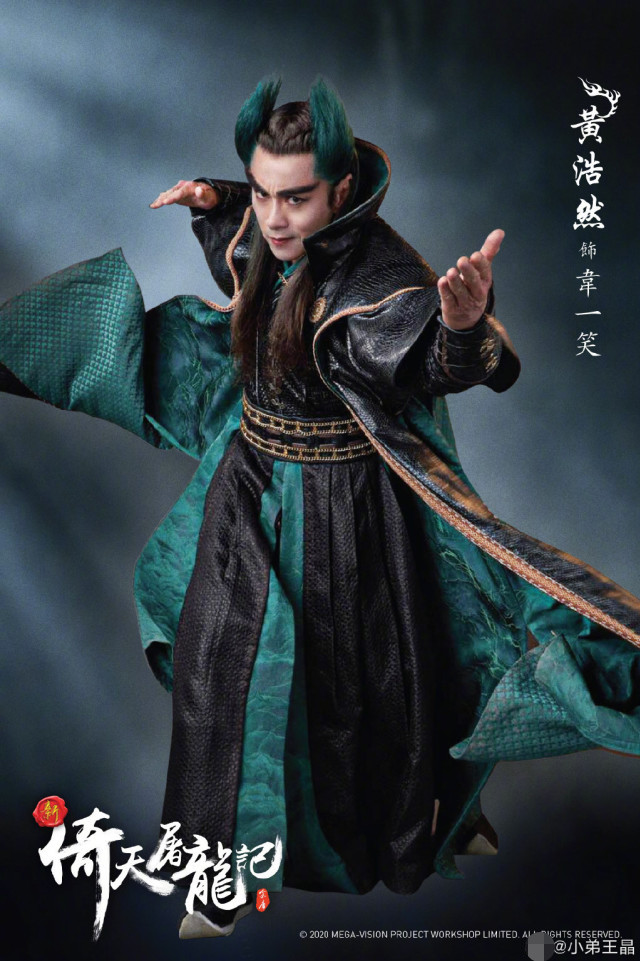 王晶|《倚天屠龙记》横店举行杀青仪式，王晶携众主演亮相，阵容遭吐槽