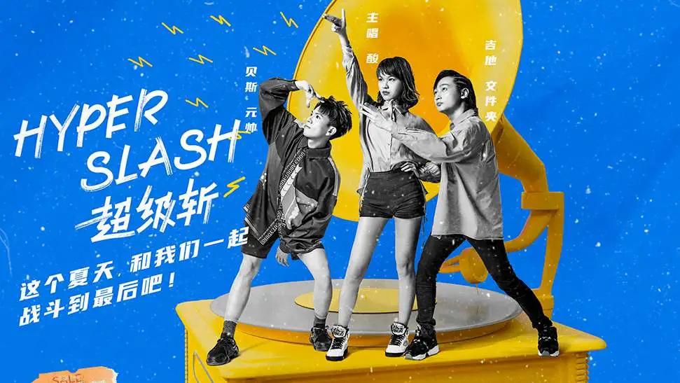 摇滚乐队|我有故事,你有歌吗?33个乐队最好听的歌是这首!