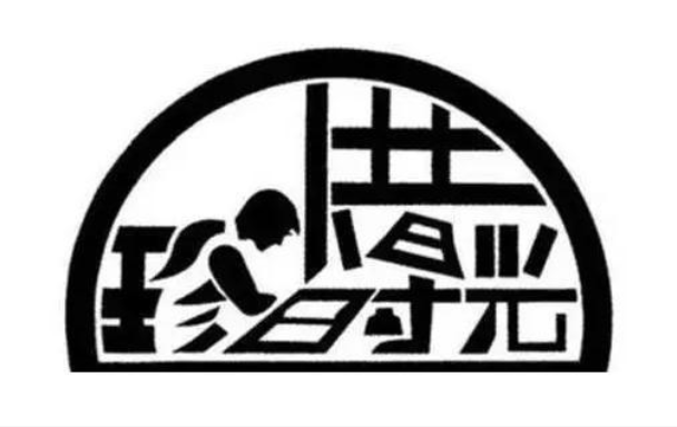 心血管疾病|最新老年痴呆测试：神奇的5张图，测出老年痴呆离你还有多远？