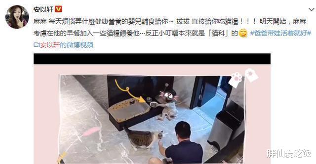 安以轩|有一种孕妇照叫安以轩，肚子很大，四肢却非常的纤细。