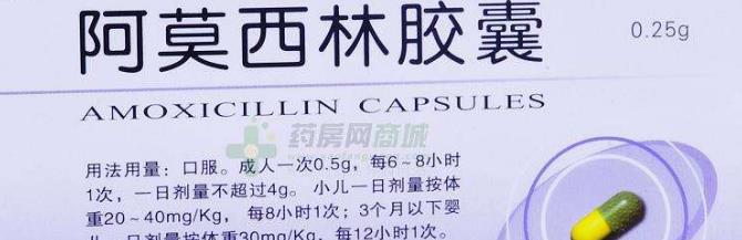 [阿莫西林]5块钱的阿莫西林和30块钱的阿莫西林，到底有什么不同？
