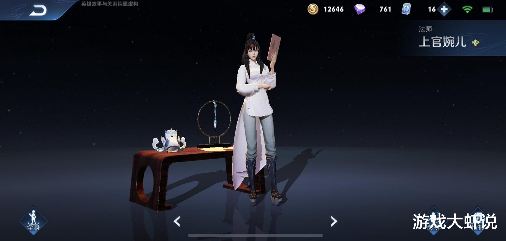 貂蝉|S20版本之子已敲定,吊打芈月,专治婉儿,难怪皮肤这么贵