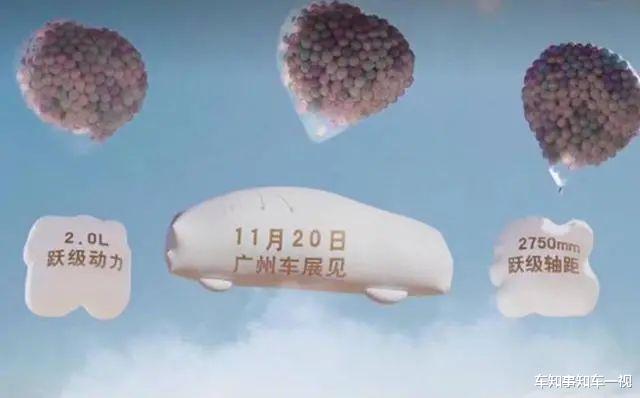 丰田|丰田新车\亚洲狮\来了，轴距超速腾，搭2.0L，又是爆款？