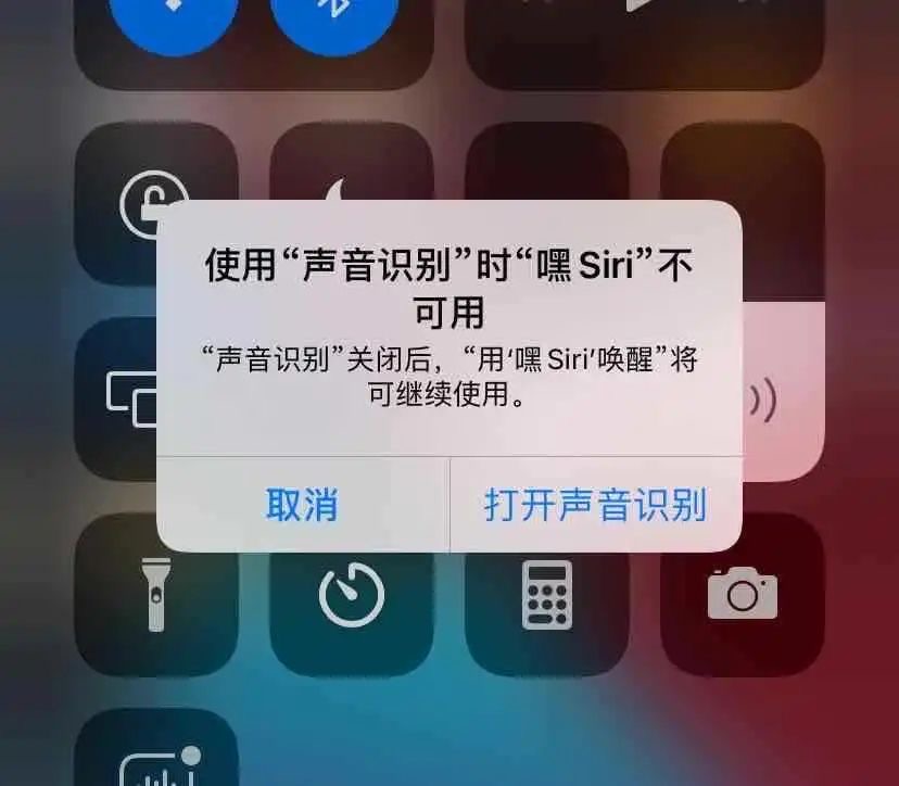 iOS14|iOS 14第三个测试版发布, 带来了新的音乐图标、时钟小部件等