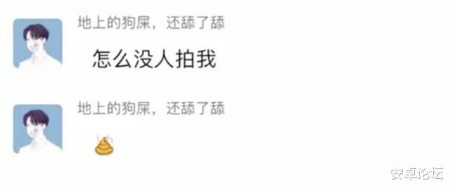 【微信】微信更新：拍一拍功能升级，玩法更幼稚了