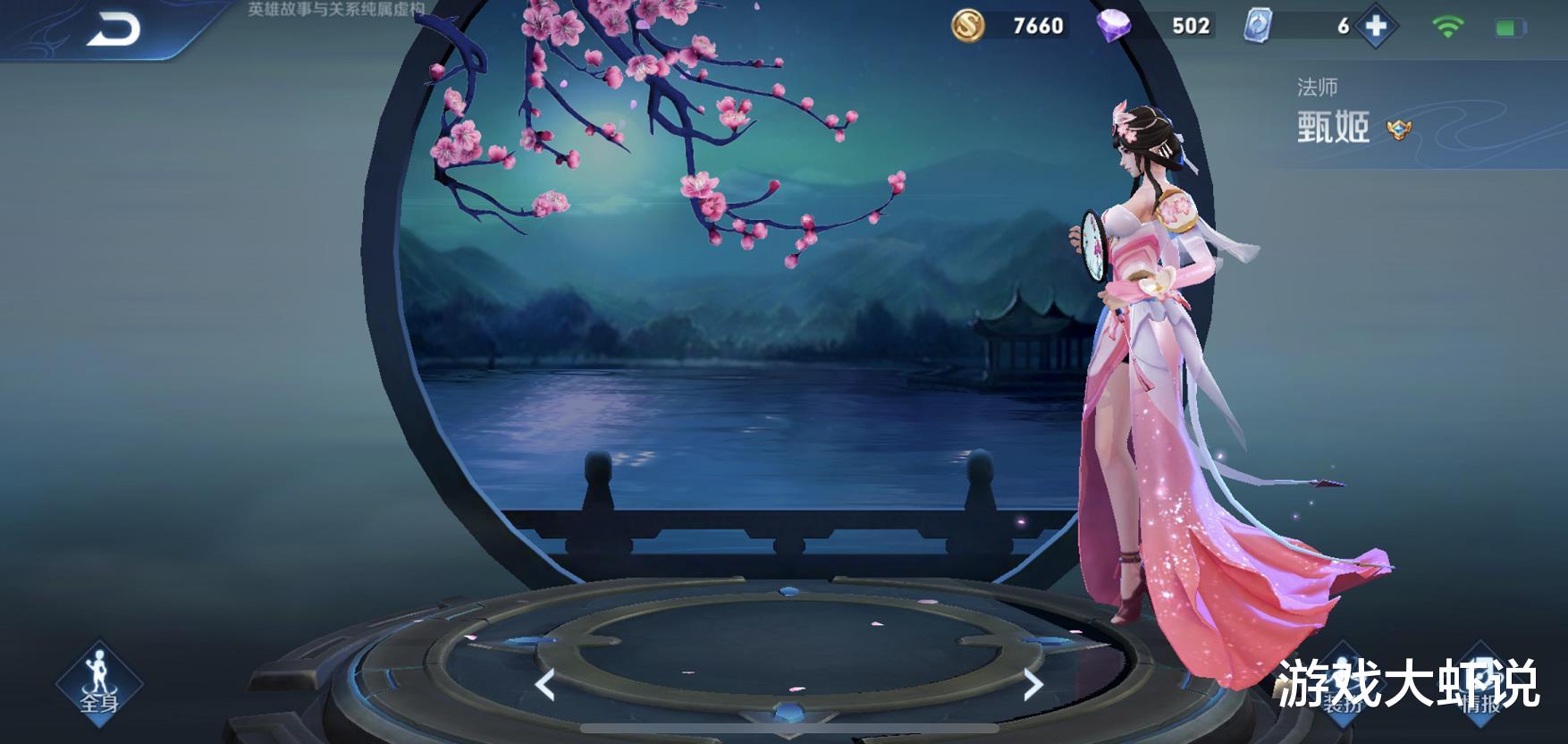 甄姬|法师梯度排行“地震级”更新，婉儿甄姬跌落T3，他却登顶法师之王