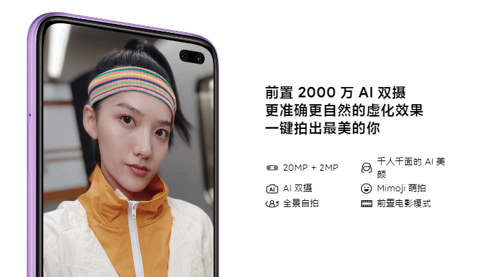 红米手机：降价400，1499元的5G手机值得入手？