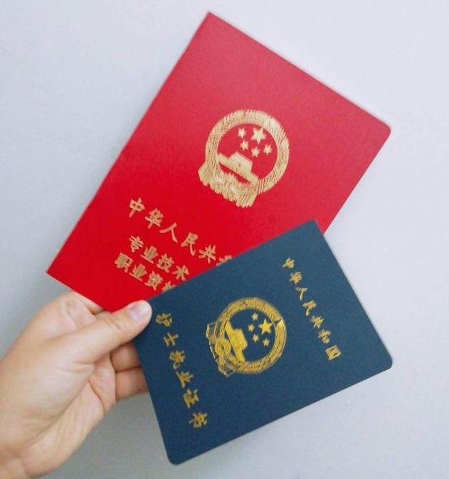 教师资格证|大学的时候，尽量把这4个证书拿到手，毕业后用处很大