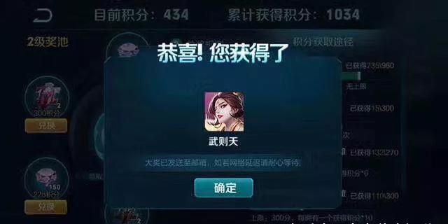 「廉颇」王者荣耀：舍不得删掉的六张罕见截图，最后一张已经成为传说！