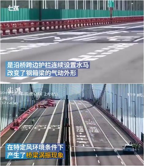 「虎门大桥」让虎门大桥持续抖动的涡振到底是什么鬼？